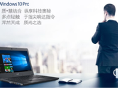 宏碁TravelMate P2为高品质商务而生