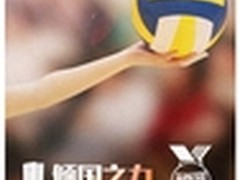 里约前线抢金夺银奥克斯