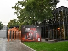 游戏新浸界 华硕首推帕斯卡VR级主机
