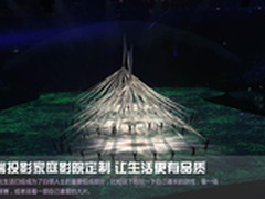 定制高端投影家庭影院 让生活更有品质