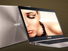 最薄仅3mm 华硕ZenbookU303仅3688元