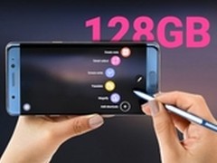 皇帝版首发 三星Note7国行或5899