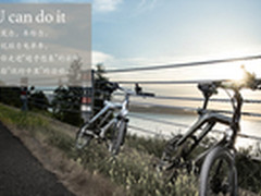 超悦智能电单车发布 京东众筹3999元起