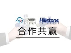 九州云99Cloud+山石网科共筑企业云安全
