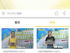 走看奥运 咪咕直播和中国健儿共