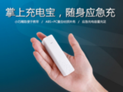 心跳开学季 倍斯特助您提前补充能量