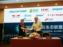 “三”+“3”=安全云新生态