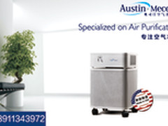 什么空气净化器值得信赖 美国奥司汀