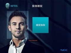 肯尼迪国际机场导入NEC面部识别技术