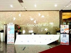 家电小哥&腾讯联合开展福利内购活动