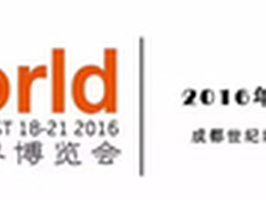 亚果元素邀您来 iWorld 2016