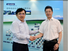 研华科技携手中华自动化商城谱写新篇章