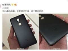 比iPhone7颜值更高 乐2s黑色版后壳曝光
