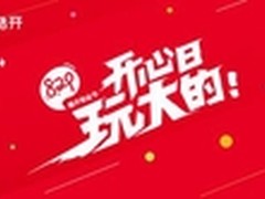 开心日玩大的!酷开829粉丝节狂欢周开启