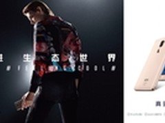 预约三天突破300万 cool1手机亮点解析