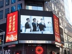 创维“中国梦”，登陆“世界十字路口”