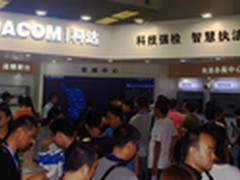 科达2016检察装备展|让执法办案更智慧