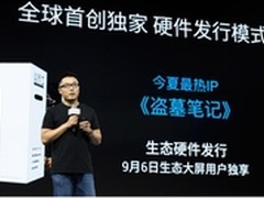 电影在电视上的发行能否成为主流?