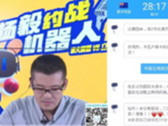 奥运赛场外机器人忙抢镜比一比谁更智能