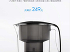 小米众筹新品 云米超能滤水壶249元上市