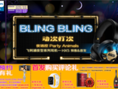 飞利浦夜型系列耳机HX50京东首发