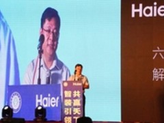 海尔携中装协用社群思维构建智装生态