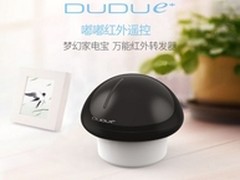 有了它其他遥控器就可以退休了