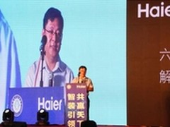 海尔联合智装领军企业加速社群经济落地