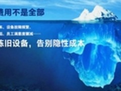 促创新 不将旧 且看英特尔的新三十六计