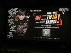 乐视影视会员服务新模式 影院再掀高潮