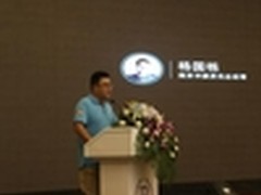 2016华旗智行合一全国代理商会隆重召开