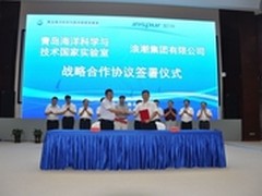 院士解读:海洋研究为何需要超级计算机?