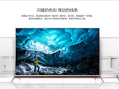 创维数字海外掘金 全球化稳步推进