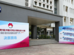 决赛鸣枪 锐捷网络旗舰AP为赛事护航