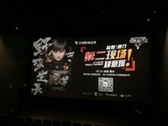 李宇春野蛮生长 乐视第二现场同步引爆