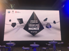 2016浙商少帅会 王振飞诠释机遇与折腾