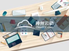 CloudCC CRM如何部署企业社交战略