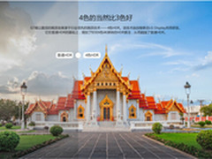 抢位高端4色HDR创维用匠心打造精尖产品