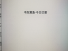 掌阅iReader Plus固件更新支持签到