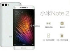 双曲屏设计 小米Note 2谍照多图曝光
