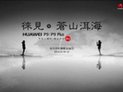 彩云之南 “徕见“苍山洱海