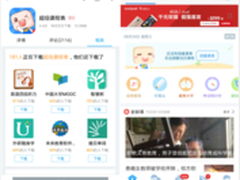 APP武装生活 应用宝力荐入学应用套装