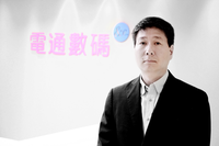 DAN任命河野哲为电通数码董事总经理