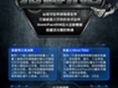 脑洞大开！GeekPwn 机器人总动员等你来