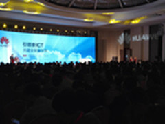 技术盛会 华为ICT巡展31省会级城市落幕