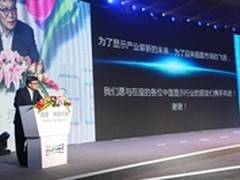 加快曲面显示普及曲面聚力论坛在京举行