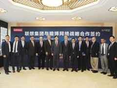 联想与瞻博网络进一步加强合作伙伴关系