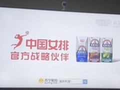 女排赢了 广告赞助商也赢了吗？