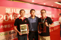 芯盾获中国行业信息化评选两项创新大奖