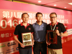 芯盾获中国行业信息化评选两项创新大奖